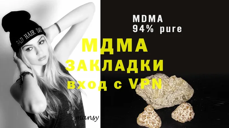 MDMA VHQ  Верещагино 