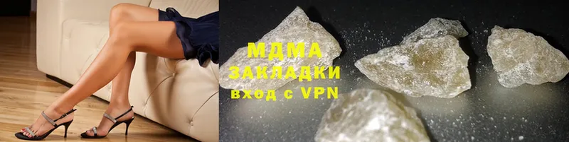 MDMA VHQ Верещагино